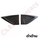 ครอบแก้ม ครอบแก้มข้าง ISUZU D-Max 2020-2023 (2 ชิ้น) เตี้ย-สูง ใส่ได้ (AOS)