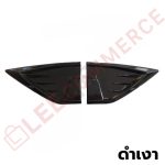 ครอบแก้ม ครอบแก้มข้าง ISUZU D-Max 2020-2023 (2 ชิ้น) เตี้ย-สูง ใส่ได้ (AOS) - Image 3