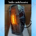 ไฟท้ายแต่ง Ranger 2012 - 2022 (ก่อน Next Gen) ลาย Next Gen - Image 5