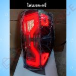ไฟท้ายแต่ง Ranger 2012 - 2022 (ก่อน Next Gen) ลาย Next Gen - Image 3