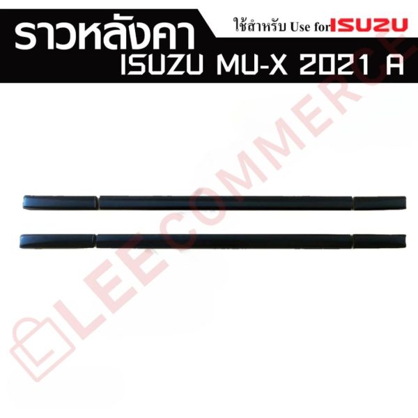 ราวหลังคา Isuzu Mu-x 2021 ดำด้าน ตรงรุ่น แบบแปะ มี 6 ชิ้น มิวเอ็ก อิซูซุ AOS